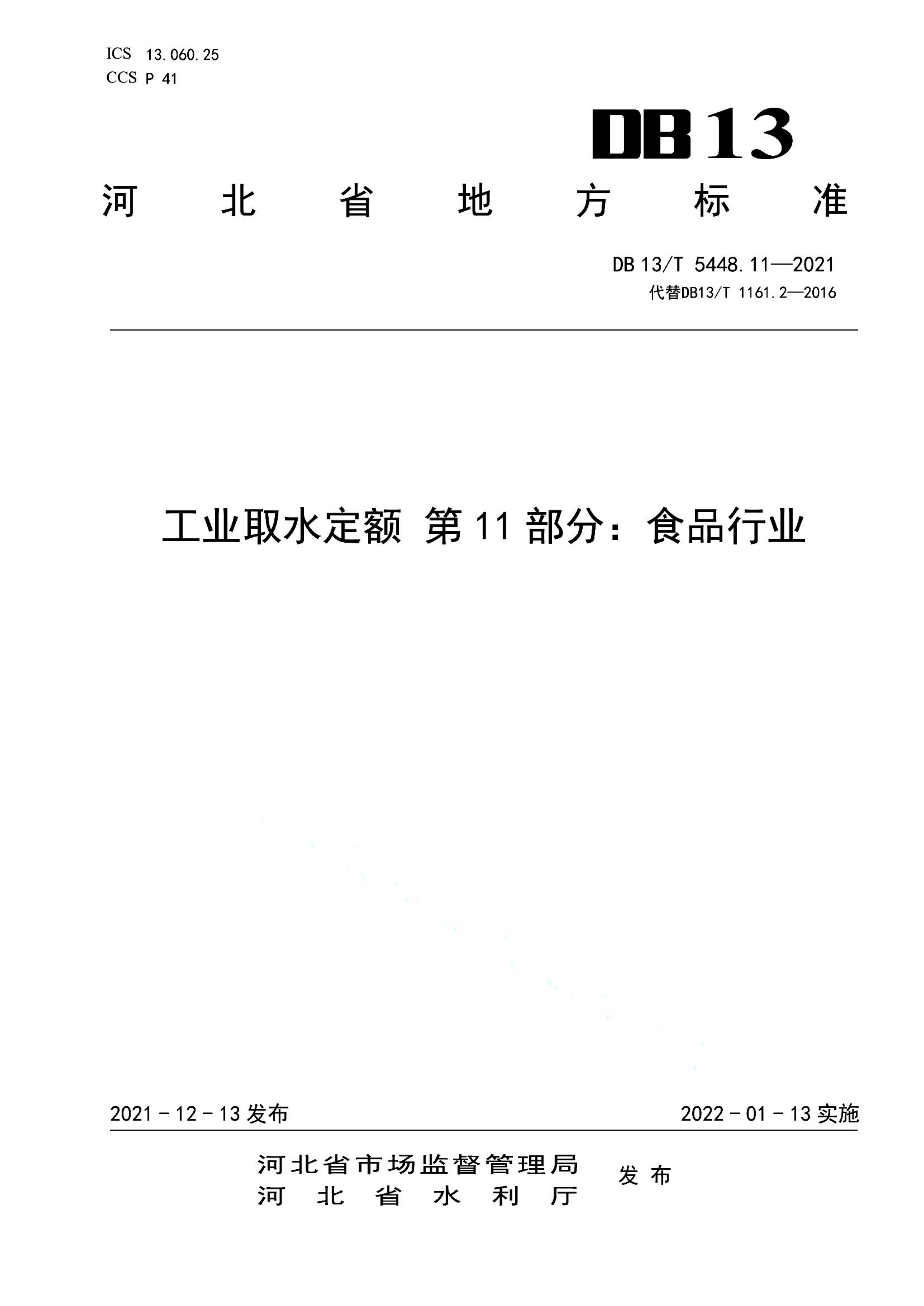 资源详情图